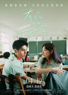 铁轨上的月亮 在线观看免费观看完整版